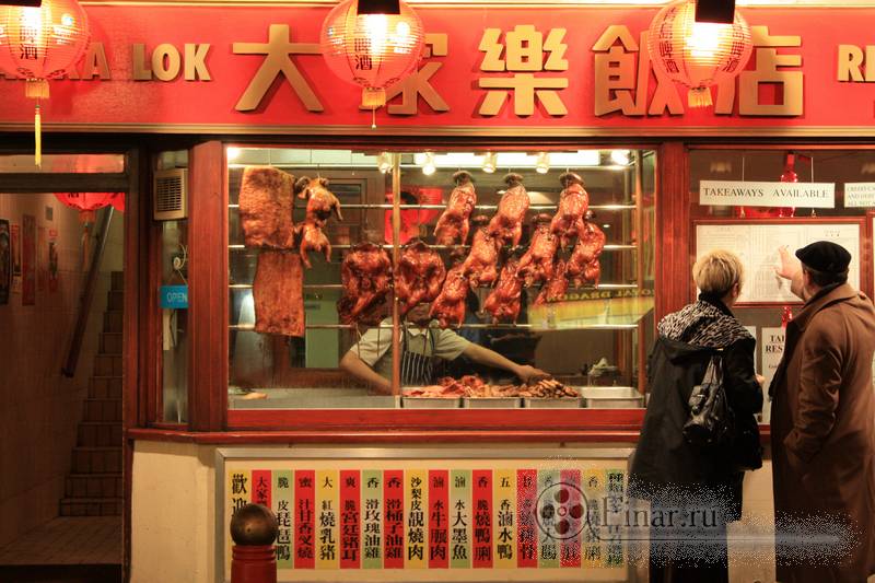 Chinatown - London