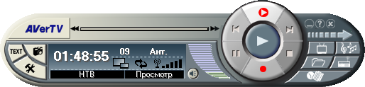Интерфейс AVer TV Cardbus