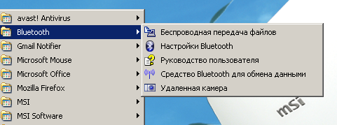 Bluetooth-софт в MSI Wind u90 - зачем?