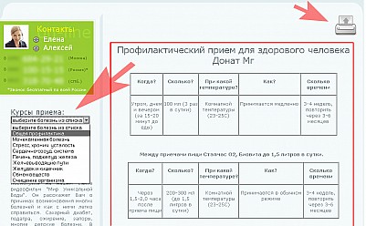 NetCat-DropdownNavigationJavaScriptPrint.png: 997x617, 28k (2011-05-09, 13:37)