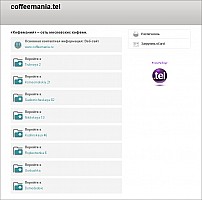 Web-Portfolio-Coffee.png: 813x804, 32k (2012-04-01, 03:18)