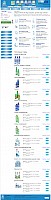 Web-Portfolio-HealthWaters.png: 1000x3948, 754k (2012-03-31, 23:54)