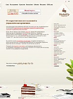 Web-Portfolio-MarketUp.png: 1029x1388, 304k (2012-04-01, 01:45)