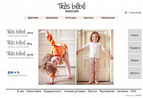 Web-Portfolio-TresBebe.png: 1000x690, 540k (2012-04-01, 00:16)